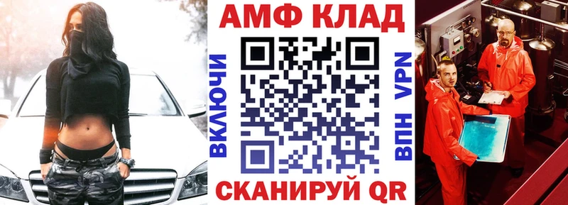 где можно купить   Искитим  даркнет официальный сайт  Амфетамин 98% 