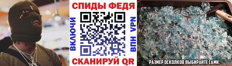 Амфетамин VHQ Искитим