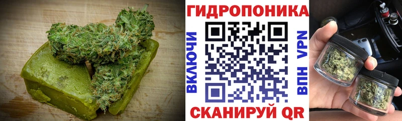Печенье с ТГК марихуана  где найти   Искитим 