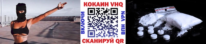наркошоп  Искитим  COCAIN Columbia 