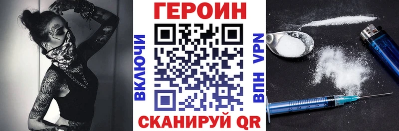 ГЕРОИН гречка  блэк спрут как зайти  Искитим 