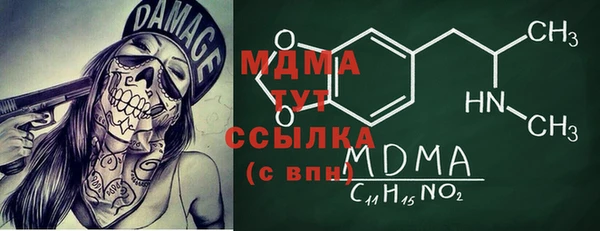 MDMA Premium VHQ Вязники