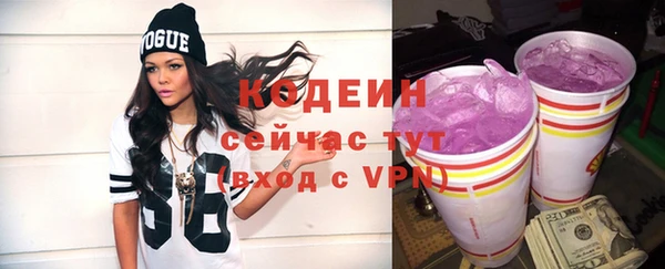 скорость Волоколамск