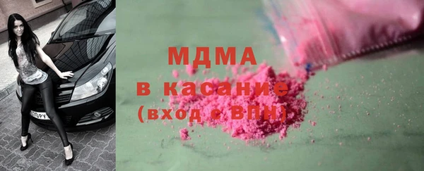 скорость Волоколамск