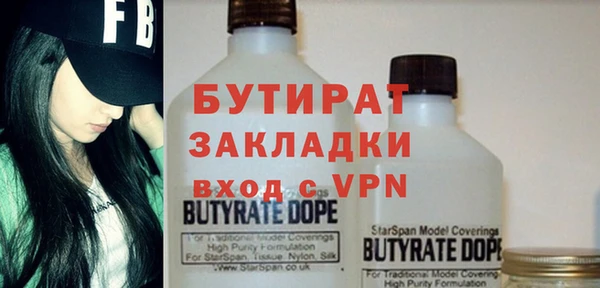 таблы Володарск