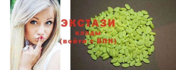 меф Вяземский