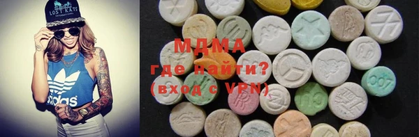 мефедрон мука Вязьма