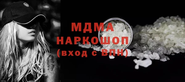 кокаин колумбия Волосово