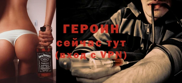 мефедрон мука Вязьма