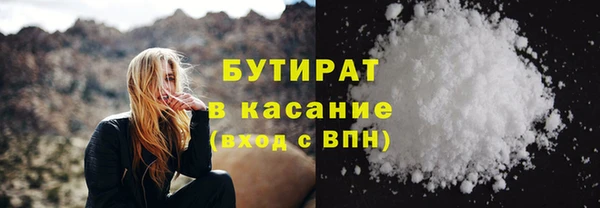 таблы Володарск
