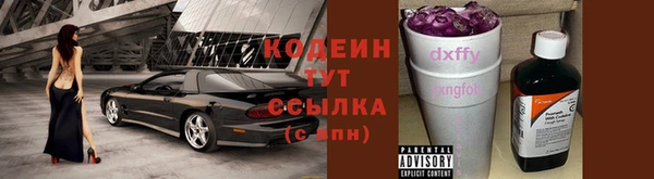 скорость Волоколамск