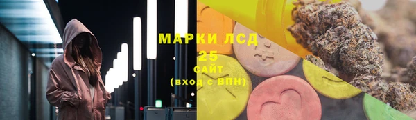 таблы Володарск