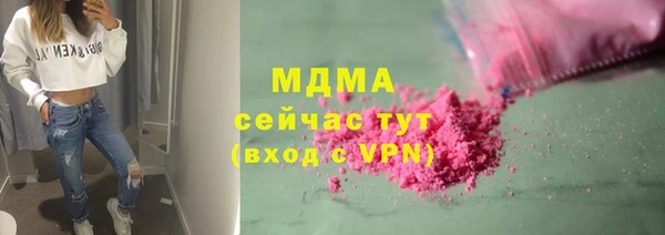 меф Вяземский