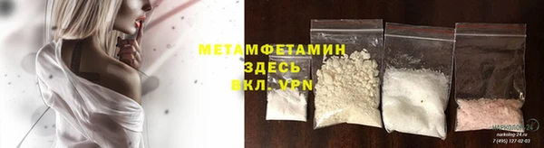 меф Вяземский