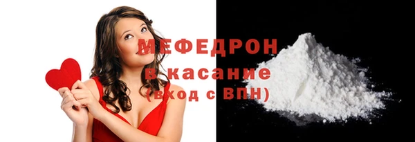 мефедрон мука Вязьма