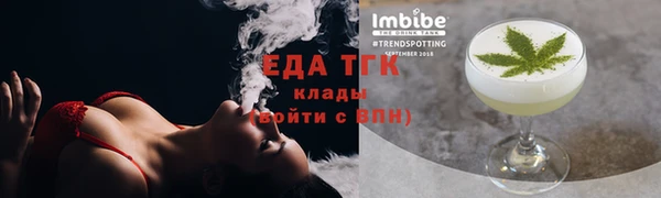 меф Вяземский