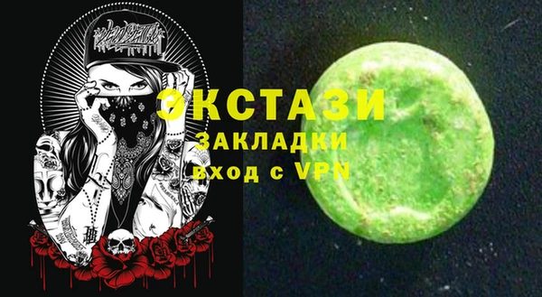 MDMA Premium VHQ Вязники