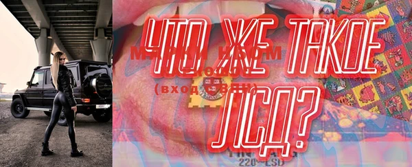 мефедрон мука Вязьма