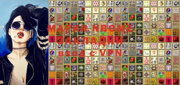 MDMA Premium VHQ Вязники