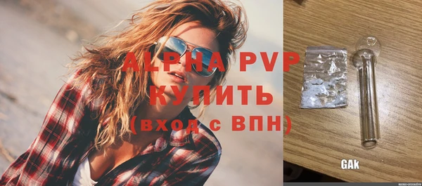 мефедрон мука Вязьма