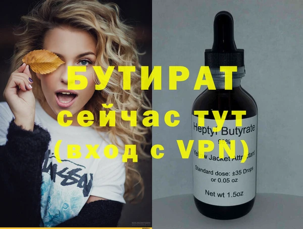 скорость Волоколамск