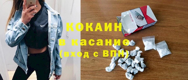 MDMA Premium VHQ Вязники