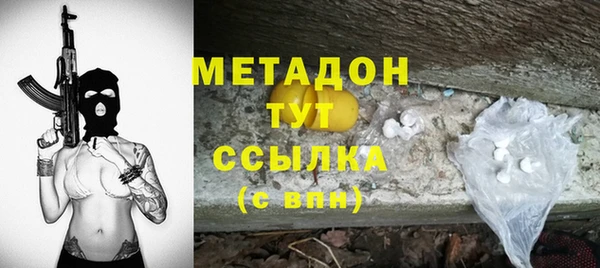 мефедрон мука Вязьма