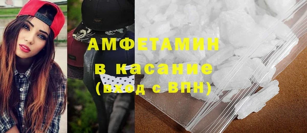 MDMA Premium VHQ Вязники