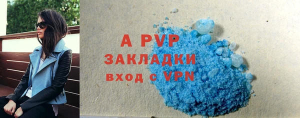 таблы Володарск