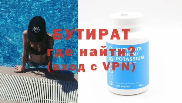 меф Вяземский