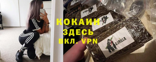 таблы Володарск
