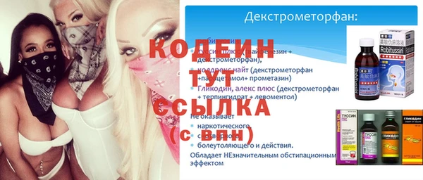 таблы Володарск