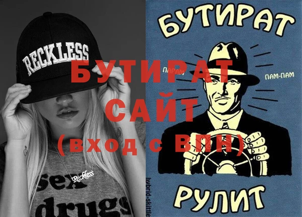 меф Вяземский