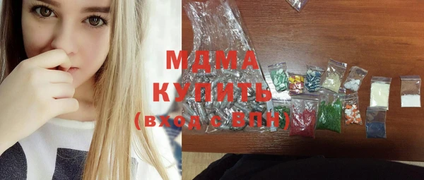 MDMA Premium VHQ Вязники
