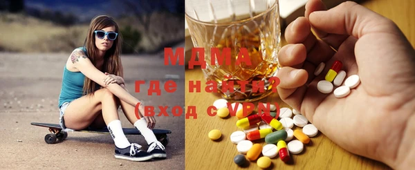 таблы Володарск