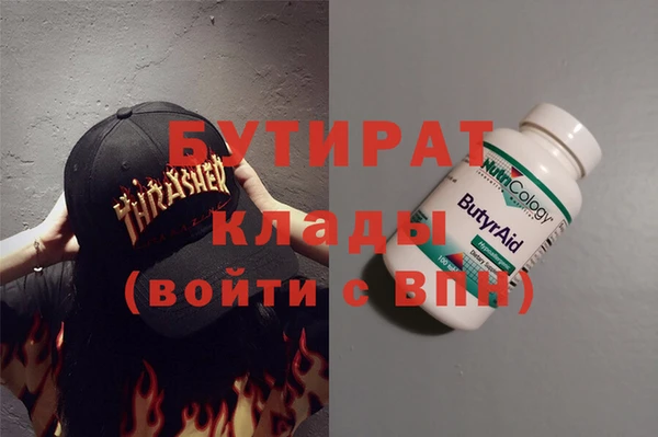 мефедрон мука Вязьма