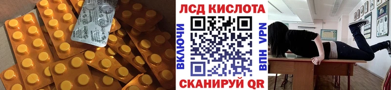 Лсд 25 экстази кислота Искитим