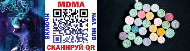 МДМА VHQ  магазин  наркотиков  Искитим 