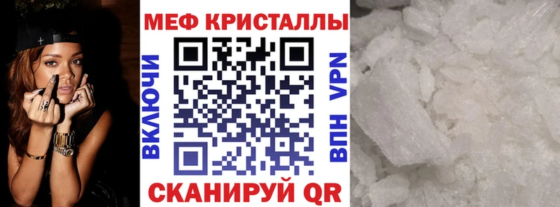 наркота  Искитим  МЯУ-МЯУ мука 
