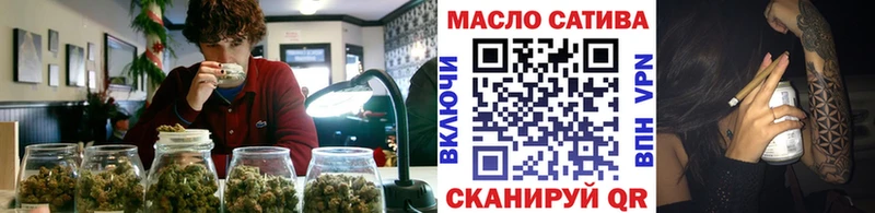 что такое   Искитим  Дистиллят ТГК Wax 