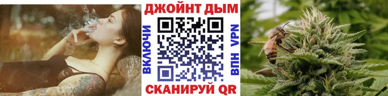 Бошки Шишки марихуана Искитим